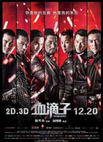 国产一级特黄特色毛片